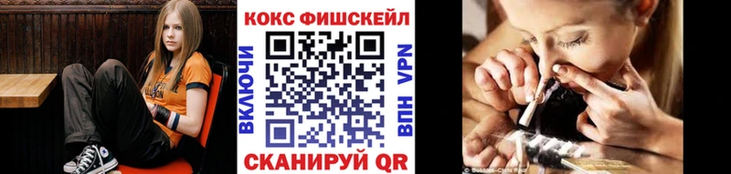Наркошоп купить COCAIN  Меф  СОЛЬ  Марихуана  Галлюциногенные грибы  ГАШ  Ступино