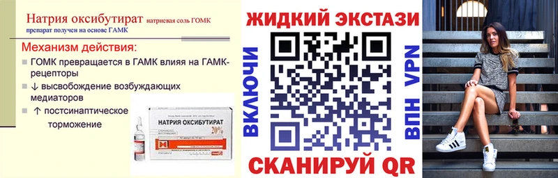 Купить  Ступино  Бутират BDO 33% 