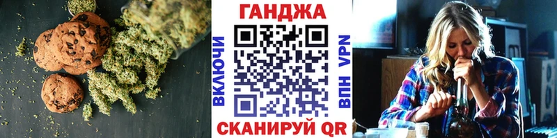 Cannafood марихуана  Купить закладки  Ступино 