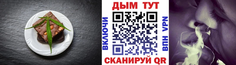 Cannafood конопля Ступино