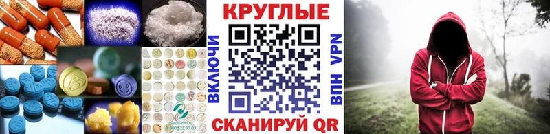 Экстази DUBAI  Купить где  Ступино 