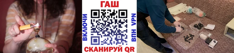 Купить  Ступино  ГАШ индика сатива 