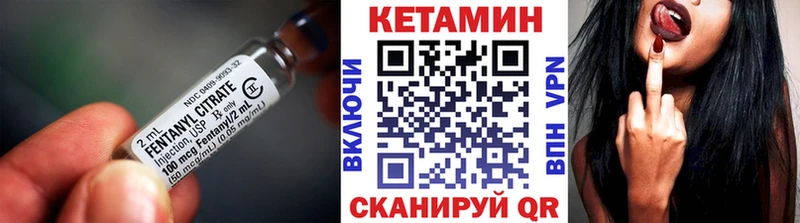 КЕТАМИН ketamine  Купить закладки  Ступино 