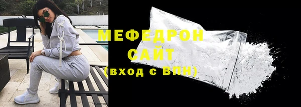 ГАЛЛЮЦИНОГЕННЫЕ ГРИБЫ Арсеньев