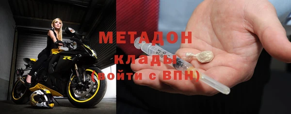 ALPHA-PVP Алзамай