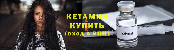 ALPHA-PVP Армянск