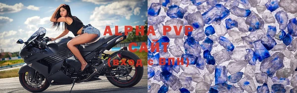 ALPHA-PVP Алзамай