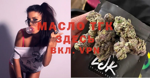 ALPHA-PVP Армянск