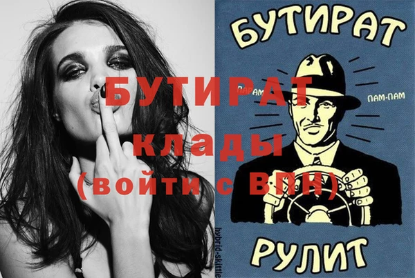 ALPHA-PVP Алзамай