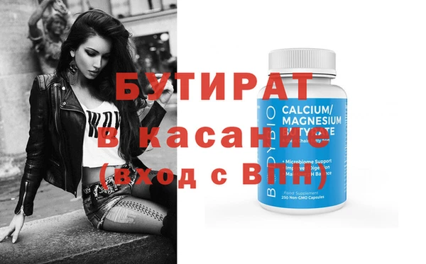 прущая мука Алексин