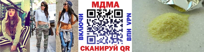 Купить закладки  Ступино  МДМА кристаллы 