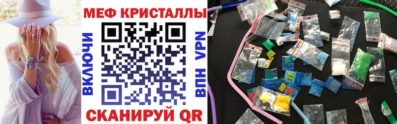 Меф мяу мяу мука Ступино