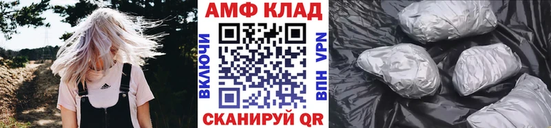 Первитин Methamphetamine  Купить закладки  Ступино 