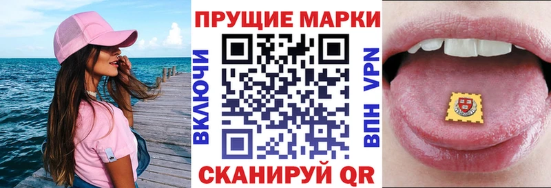 Купить  Ступино  Марки 25I-NBOMe 1,8мг 