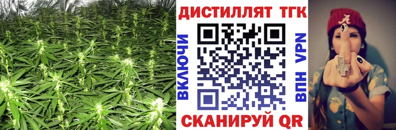 ТГК Wax  Купить закладки  Ступино 